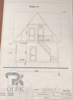 Купить коттедж, №386303