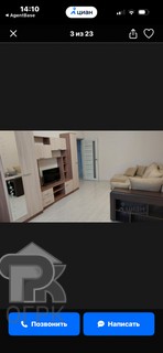 Купить 2-комнатную квартиру, №388252