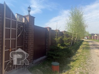 Купить землю, №389700