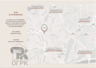 Купить 2-комнатную квартиру, №386664