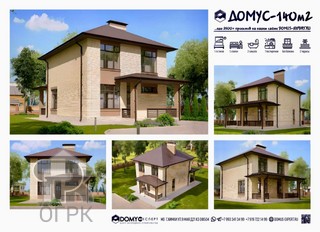 Купить дом, №386355