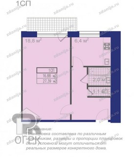 Купить 1-комнатную квартиру, №380007