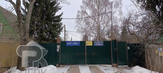 Купить дом, №382480