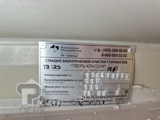 Купить коттедж, №389567