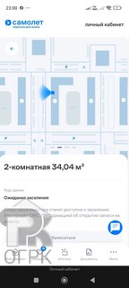 Купить 1-комнатную квартиру, №389904