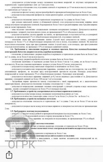 Купить 2-комнатную квартиру, №388901