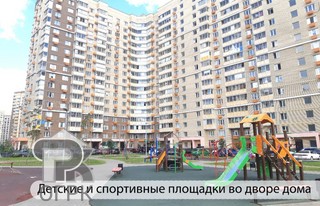 Купить 2-комнатную квартиру, №385585