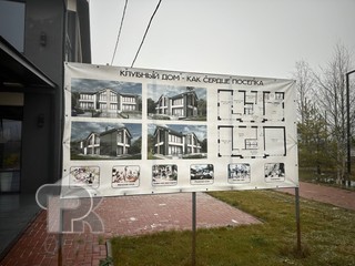 Купить коттедж, №387603