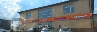 Купить землю, №390007
