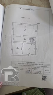 Купить дом, №391532