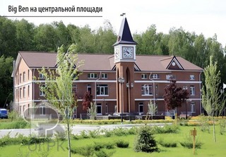 Купить таунхаус, №391030