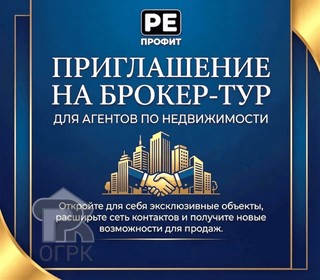 Купить дом, №390825