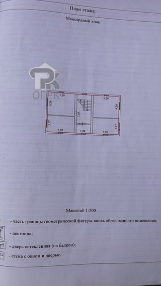 Купить коттедж, №382890
