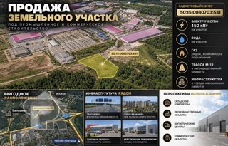 Фото объекта